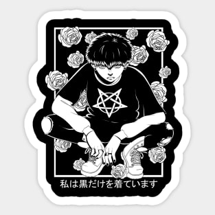 Goth Anime Boy Gothic Japanese Vaporware Aesthetic Sticker